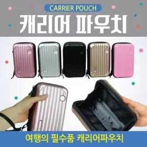 파우치  파우치/미니파우치/여행용/여권케이스/캐리어파우치/캐리어/여권가방/인쇄가능