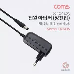 아답터 DC 12V 2.0A Black
