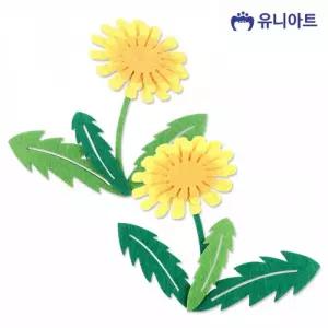 유니아트 (펠트) 3500 민들레꽃 신형