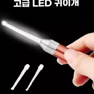 조명 귀 청소 도구 귀지 제거 위생 관리 라이트 기능 귀 케어 화이트 위생용품