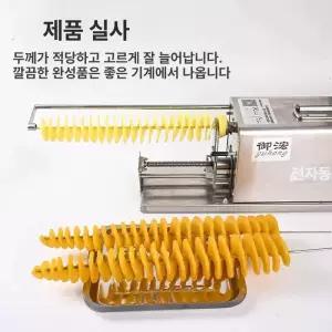 회오리감자 기계 자동 놀이동산 수동 제조기 토네이도