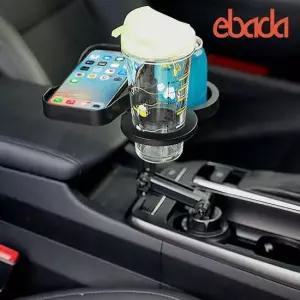 ebada 차량용 멀티 컵홀더 트레이 테이블 eb20 차량용컵홀더