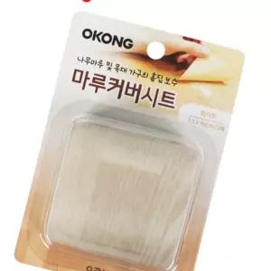 오공 마루커버시트 화이트 장판보수 테잎형 커버시트