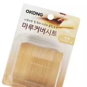 오공 마루커버시트 메이플 장판보수 테잎형 커버시트