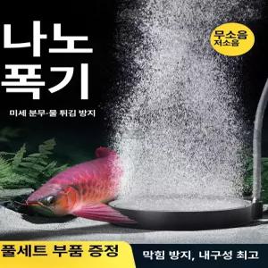 에어스톤 확산기 원판플랫형 미포함 액세서리 포함 클래식