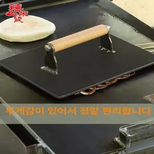 호떡 누르개 대형 뽑기 누름기 누르게 패티 나무손잡이