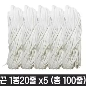 끈 다용도 둥근 목걸이 운동화 명찰 교구 흰색 100줄