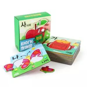 타이거 첫 퍼즐 - 한글