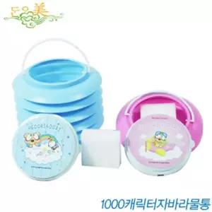 [알티피아]단아미 2000 캐릭터 자바 java라물통