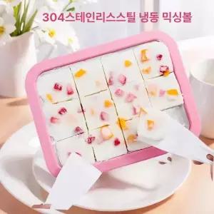 가정용 철판아이스크림 메이커 만들기 간식 플레이트