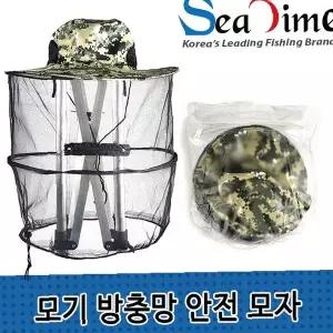 낚시용 방충망 모자 야외활동 모기차단 벌레침입 방지 통풍 메쉬 구조 머리보호