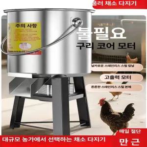 사료분쇄기 건초 볏짚 파쇄기 옥수수 축사 건식 곡물 줄기 톱밥 잔디 모터 잡초 농업용