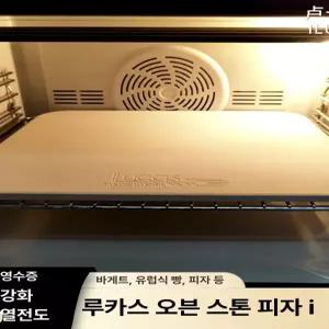 피자 스톤 빵판 사용용 용품 오븐 트레이 사각 전용