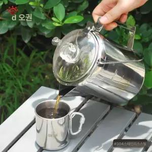 우유 눈금 뚜껑있는 스팀피쳐 피처 라커 컵에 없는 스팀기 캡 스타용품 손잡이