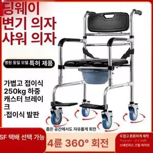이동식 변기의자 환자 좌변기 폭54cm 어르신 본품