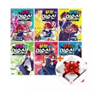 [텐바이텐][책방]무적 이순신 만화책 1-6권 세트+선물