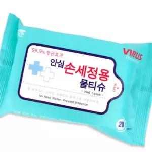 항균 안심 손세정용 물티슈 20매 휴대용 손소독 개별포장 위생티슈 여행용