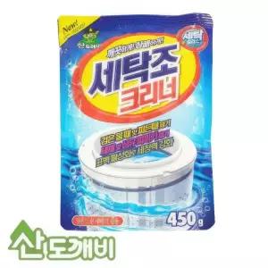 일반 드럼 세탁기 세탁조 크리너 물때 찌든때 제거 세정제 클리너 통세척