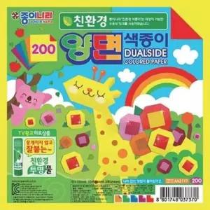 사무용품 문구사무/양면색종이500(20색/12매)X30개묶음