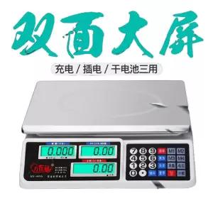 30키로 전자저울 업소용 키로 정밀 대용량 야채코너 저울