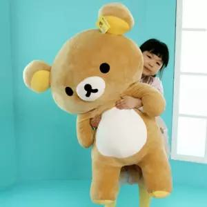 리락쿠마 인형(브라운)(자이언트-100cm) 대형곰인형