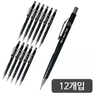 [문구/오피스] 12개입 펜텔 제도샤프 P205/0.5mm -다스