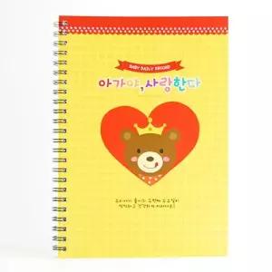 [텐바이텐]Dear baby 수유일지 (신생아일지)