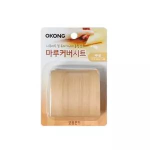 루미나D 마루 시트 메이플 장판 바닥 가구 흠집