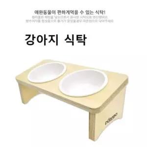 애견물통 반려견 식탁 식기 밥그릇 물그릇 15도 사기그릇
