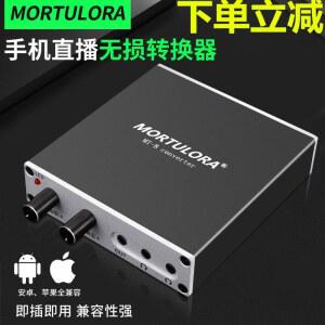 모바일 사운드 카드 컨버터 3.5 안드 GS100 레전드 OTWT USB 2.4G