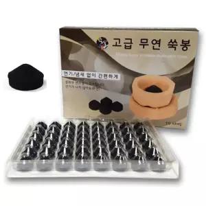 국내산 쑥100% 무연 무취 간편 고급 쑥봉 간편뜸 한방뜸 뜸쑥 좌훈용 가정용 한방용품 태우는 뜸