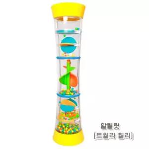 음악놀이시리즈 할릴릿 트월리 훨리 / 빗소리가 나요