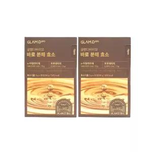 글램디 바로분해효소 2박스