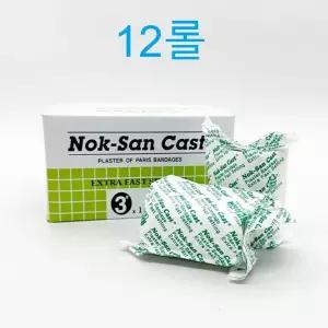 석고붕대 3인치 12롤 깁스 난로연통 미술재료 추천 요양병원 석고몰드 연통연결 가성비 석고팩
