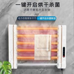 전기 수건 워머 수건건조대 보라색 가정용 모던 없음 사다리 스탠드