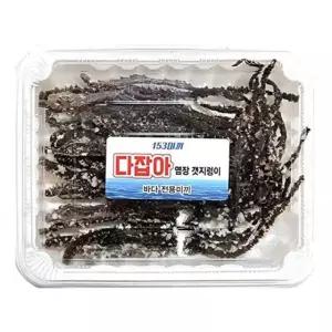 염장갯지렁이60g낚시용미끼바다선상갯바위 WkJ7+6nUt