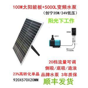 미니 태양광 발전기 충전 300W 220V 충전기 12 6V 21W 솔라 차박 15W