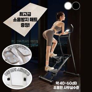 가정용 천국의계단 스텝퍼 오늘출발 패트릭 클라임밀 스마트거치대 근력