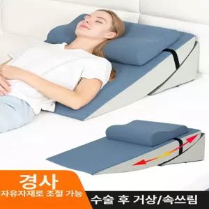 등받이 쿠션 침대 요추 경사 조절 메모리폼 허리 삼각 받침대 대형 베개 소파