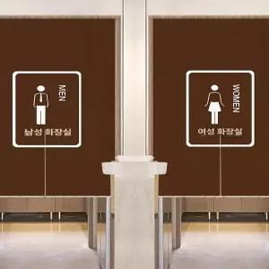 파티션 가림막 업소용 화장실 블라인드 커튼 남녀공용 칸막이 프라이버시 간이벽