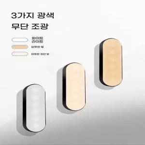 실내 조명 차박 보조등 LED 라이트