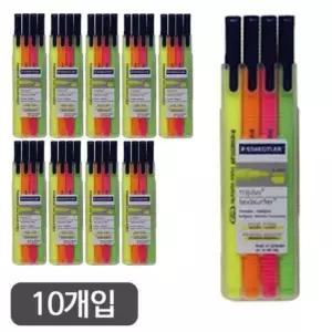 [문구/오피스] 스테들러 트리플러스 형광펜 362-SB4/4색세트 -다스 10개입