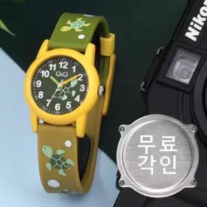무료각인 큐앤큐 VR99J-008Y 학습에 좋은 초록 거북이 캐릭터 어린이 아동 우레탄 시계 d14