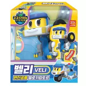 고고다이노 벨리 변신공룡 합체로봇 남아선물 애니캐릭터 로보트