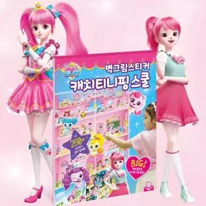 캐치티니핑 벽그림스티커 스쿨 꾸미기놀이 영유아용 두뇌자극 키즈아트 감성발달 완구