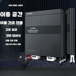 건조기 대용량 대형 상업용 대용량탈수기 자동 농산물 의류 애완 식재료 작업복 다기능