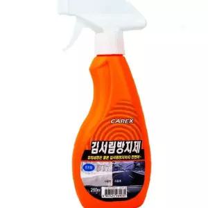 차량유리 김서림제거 280ml 민트향 스프레이타입 안전운전 시야확보 차량관리용품