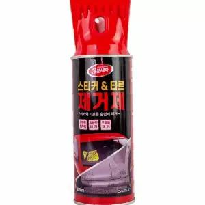 차량용 스티커 타르 제거 스프레이 420ml 자동차 외부 세정 빠른 세차 청소