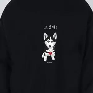긴팔 강아지 단체티 키밍 커플 맨투맨 기모맨투맨 티셔츠 허스키