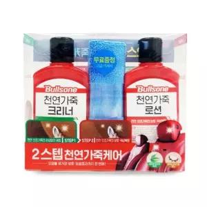 2스텝 차량 실내 가죽 로션 타월 3종세트 용품 자동차 세차 쇼파 가방 관리 자켓 물기제거